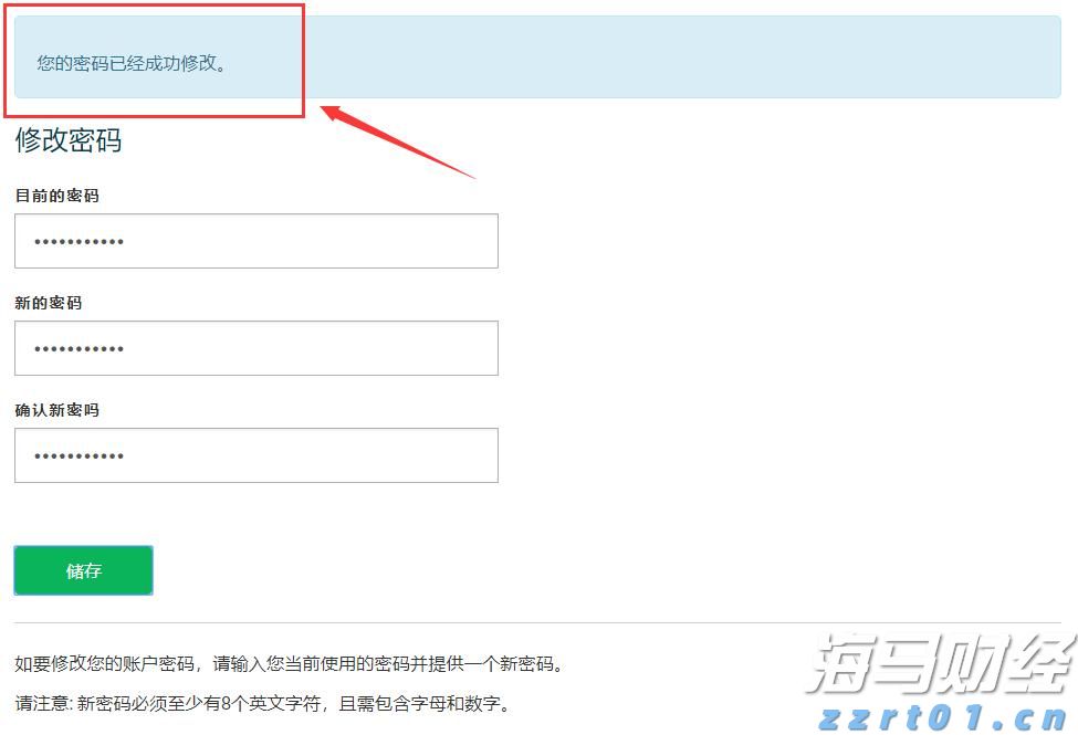 川渝地区联合开展大型食品销售企业合法合规体系检查