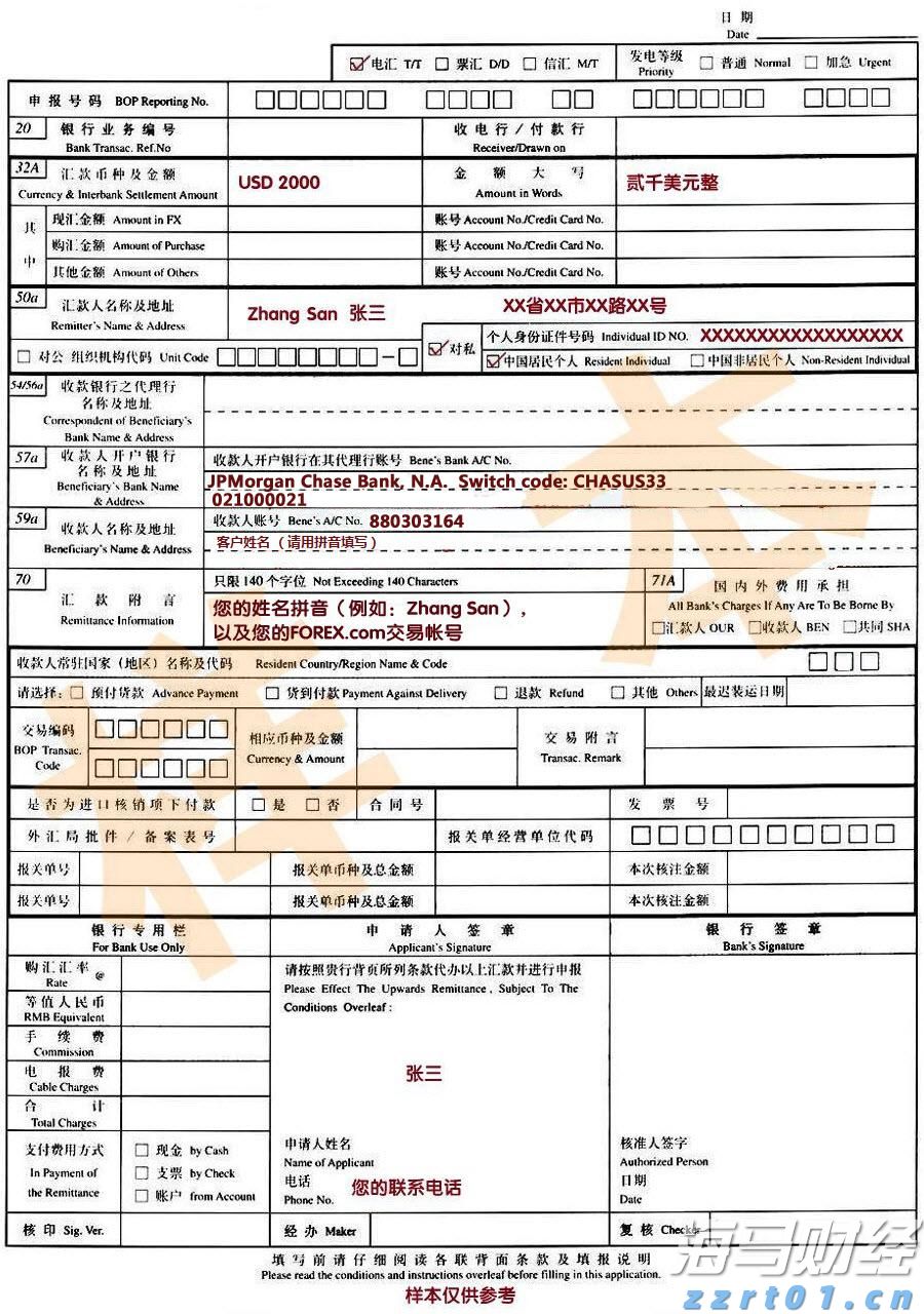 80年前的五邑儿女，一切为了侨乡，一切为了祖国