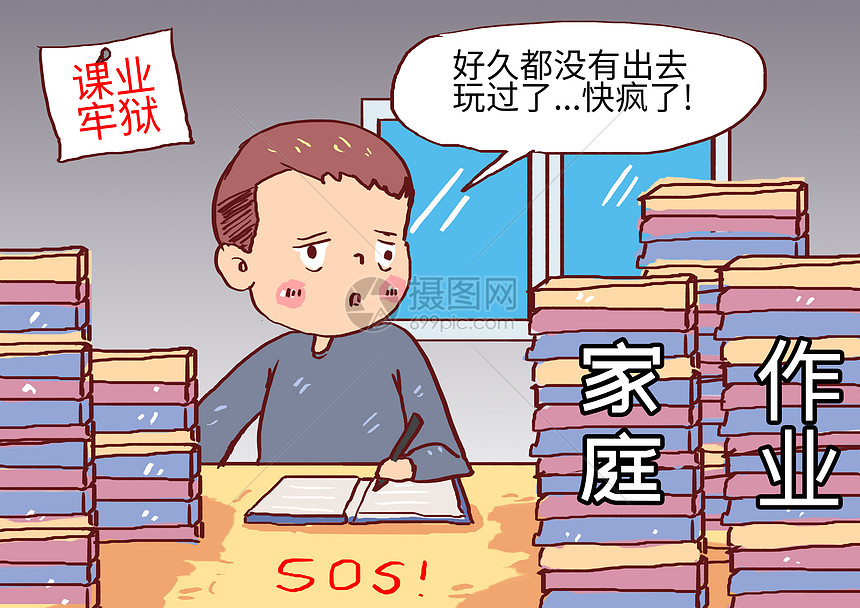 福建：启动“放心消费”三年行动