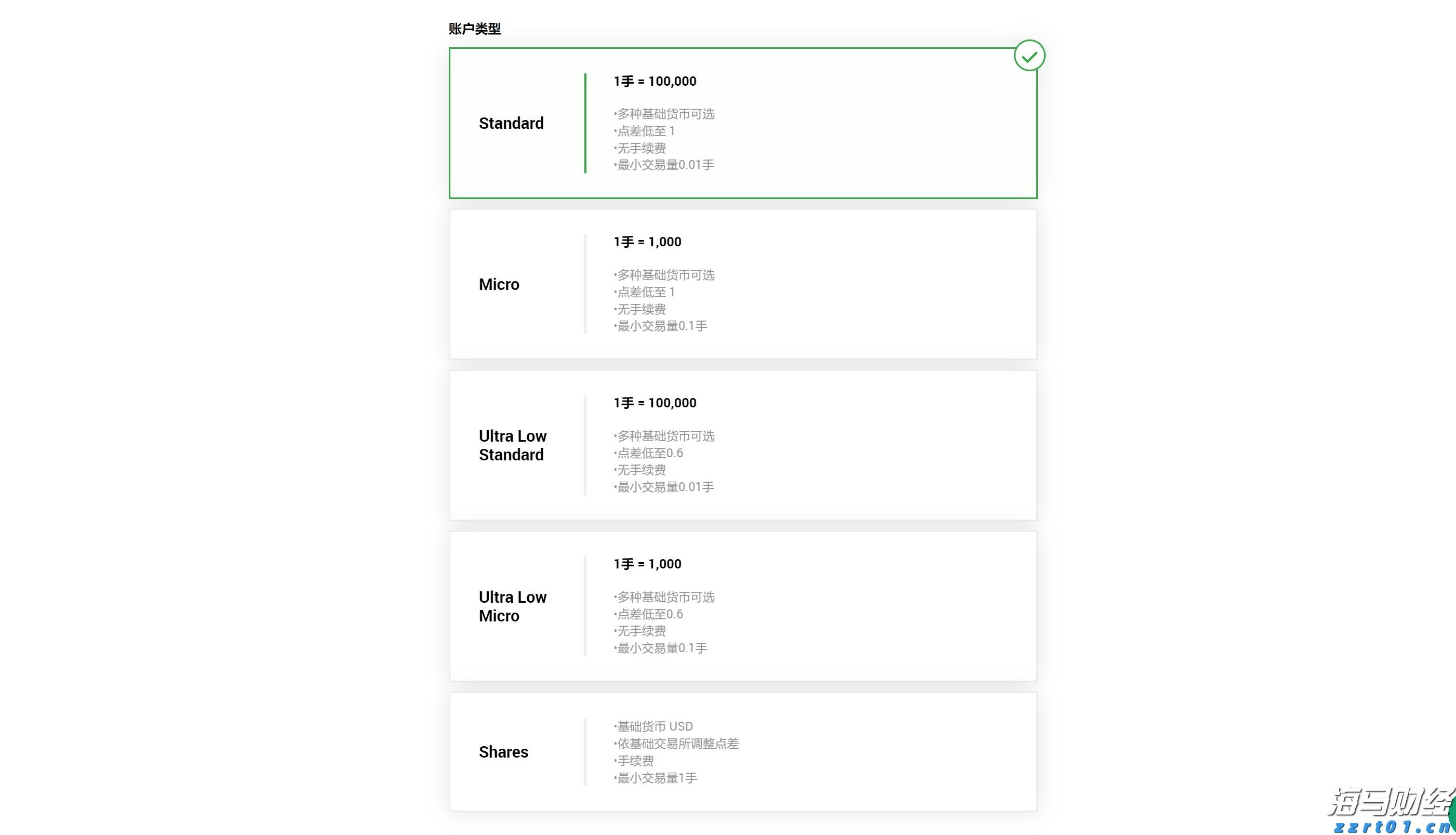 汕尾企业亮相广州渔博会，“秀”现代化海洋牧场建设成果