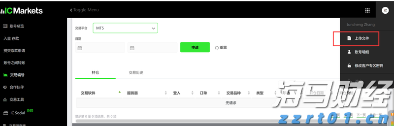 “秋冻”“贴秋膘”有讲究！专家回应秋季养生热门话题